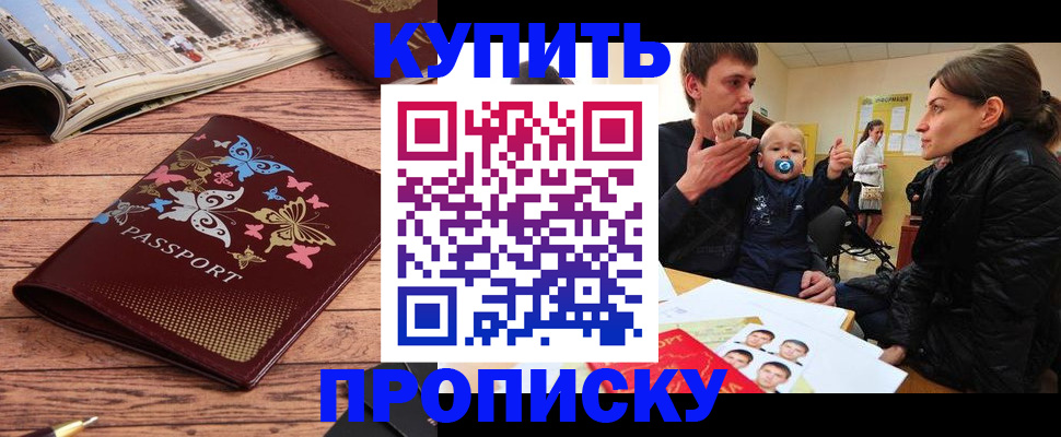 форма 3 в Истре